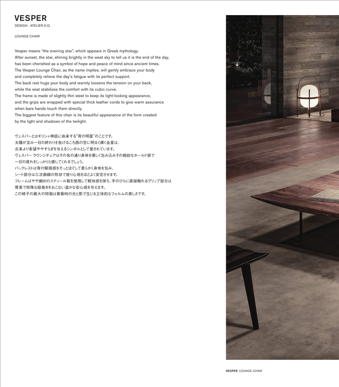 Page 14（14ページ目）