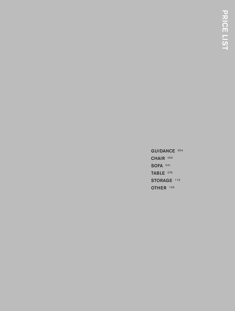 Page 005（5ページ目）