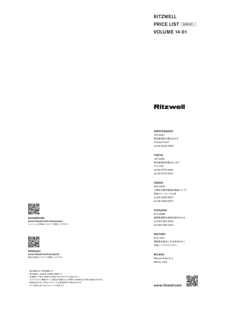 Page 190（190ページ目）