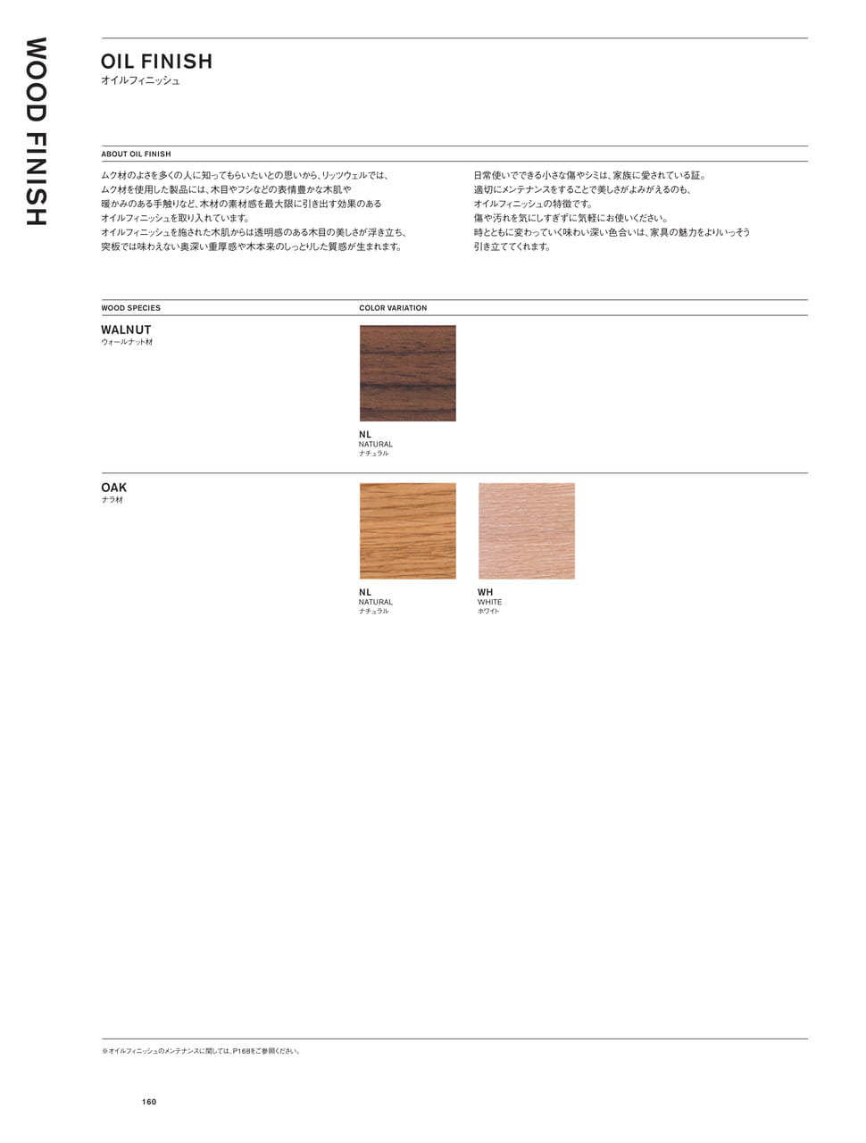 Page 162（162ページ目）
