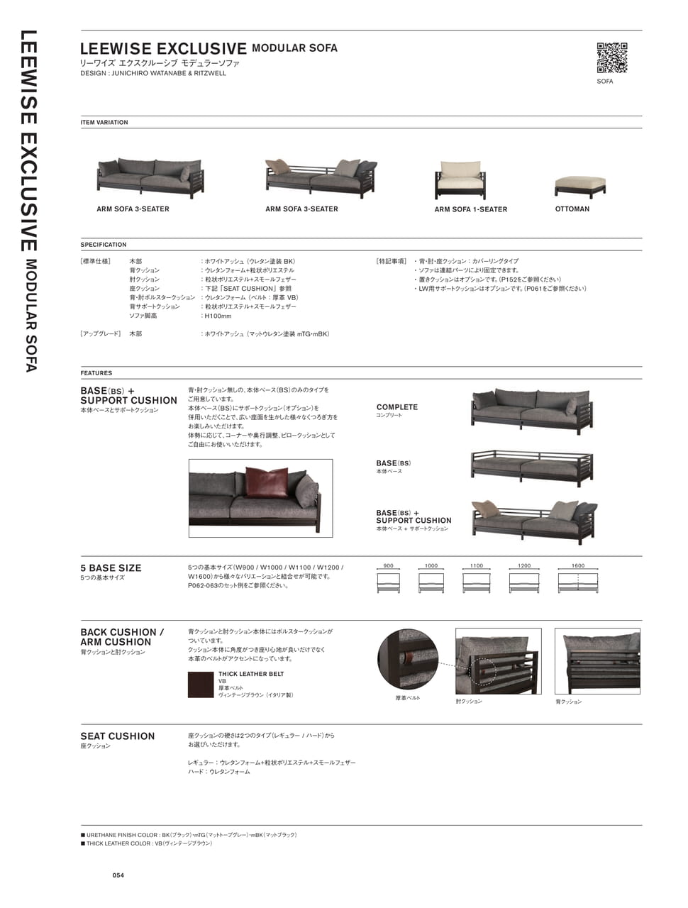 ページ（56ページ目）