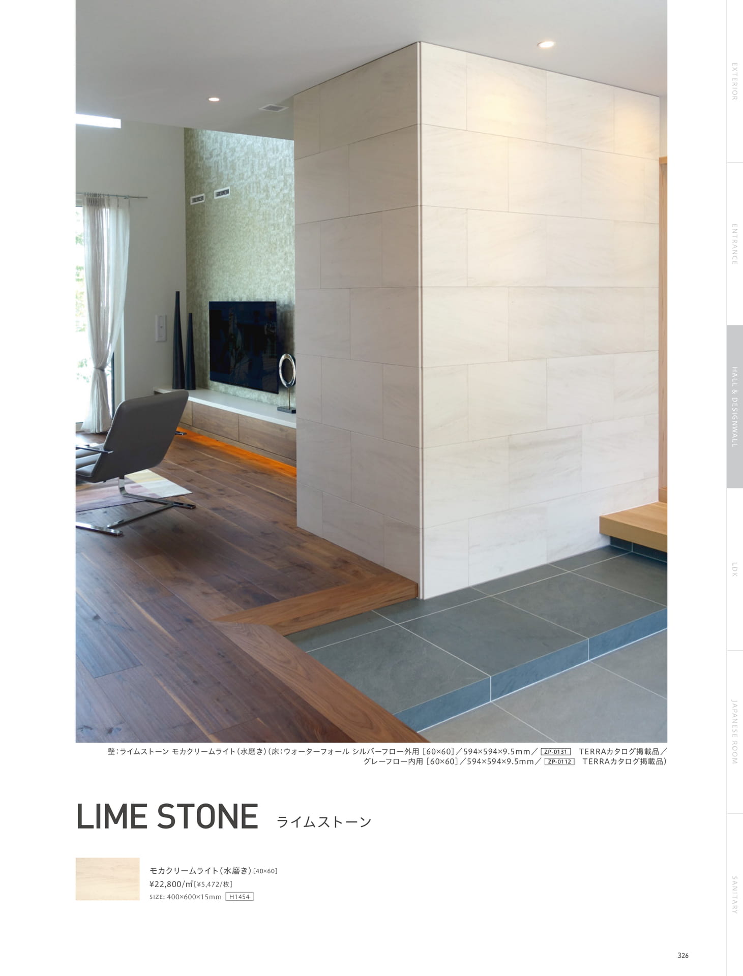 Page 126_HALL&DESIGN WALL（127ページ目）