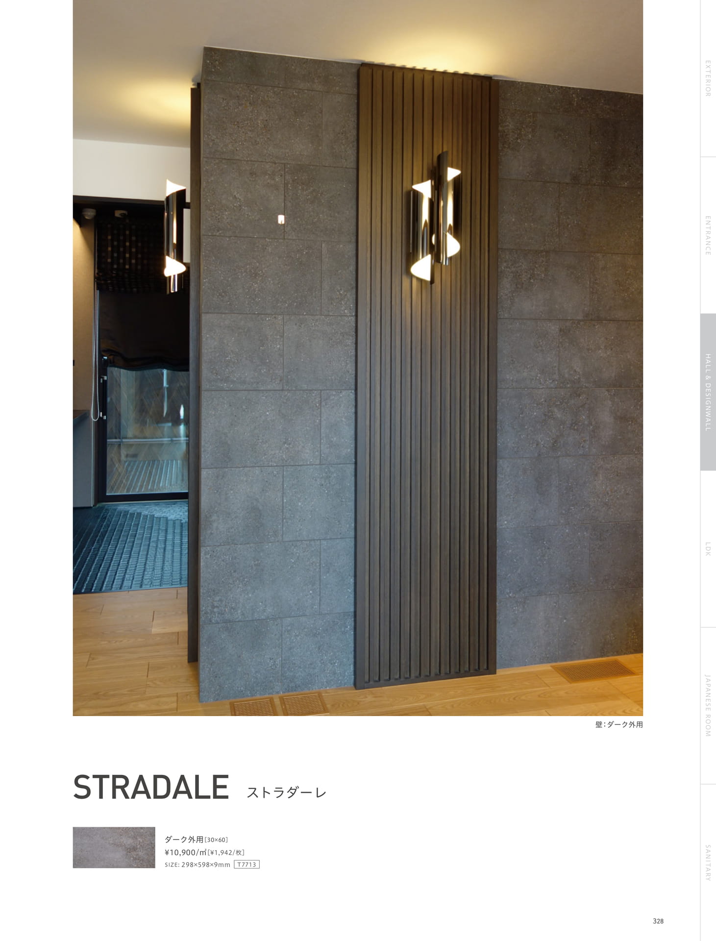 Page 128_HALL&DESIGN WALL（129ページ目）