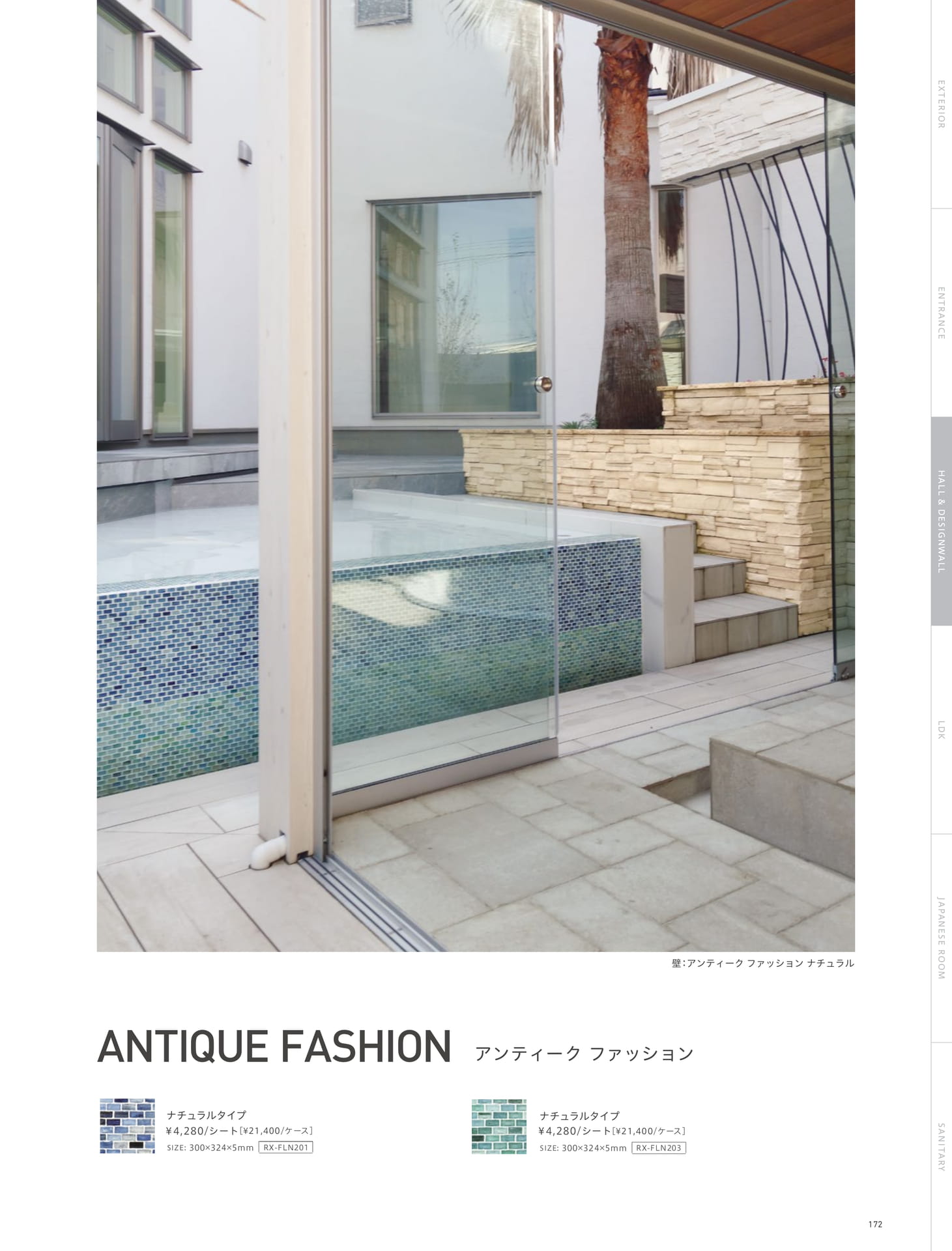 Page 172_HALL&DESIGN WALL（173ページ目）