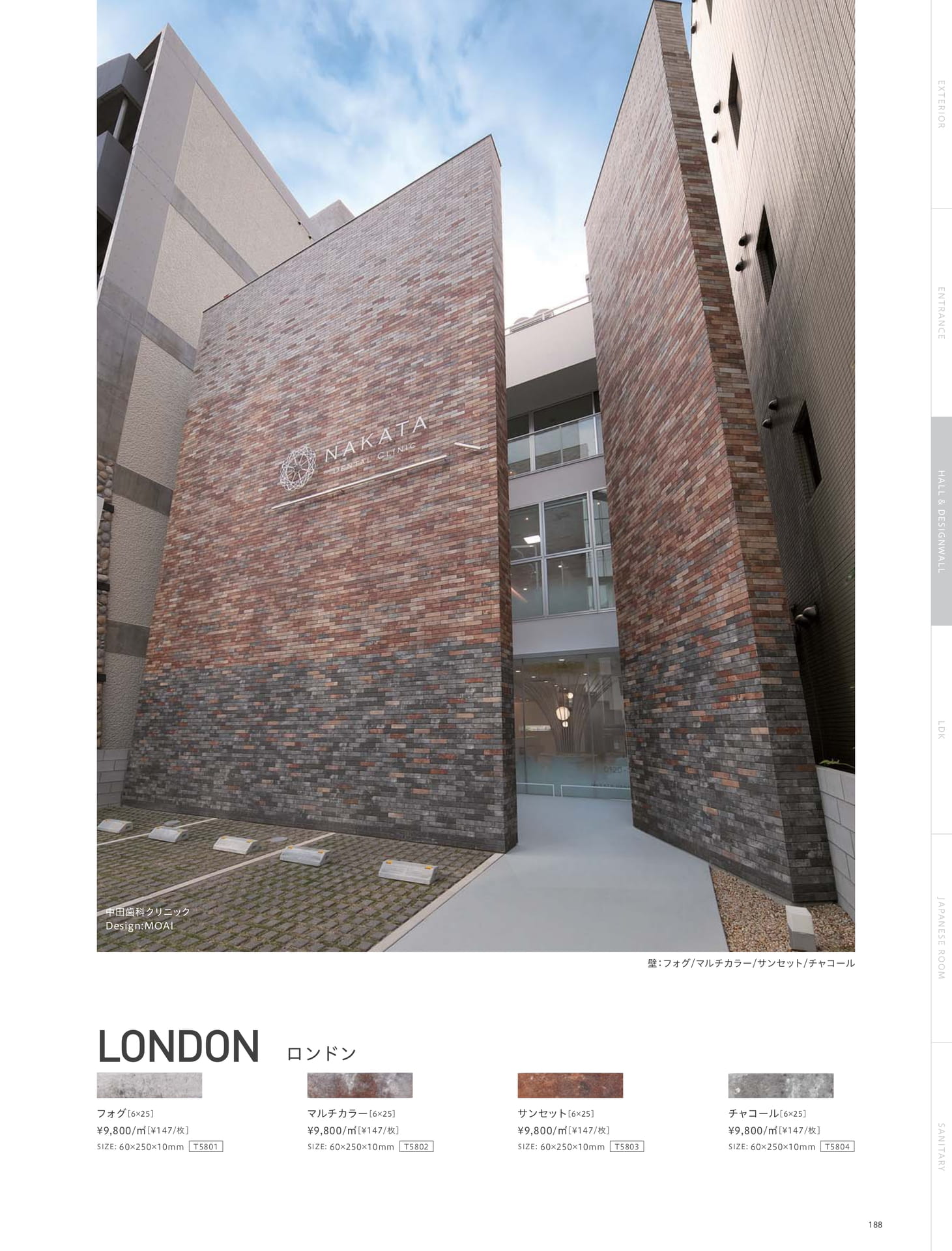 Page 188_HALL&DESIGN WALL（189ページ目）