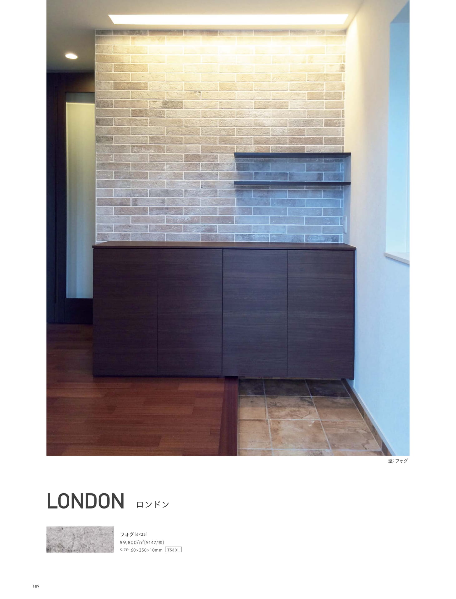 Page 189_HALL&DESIGN WALL（190ページ目）