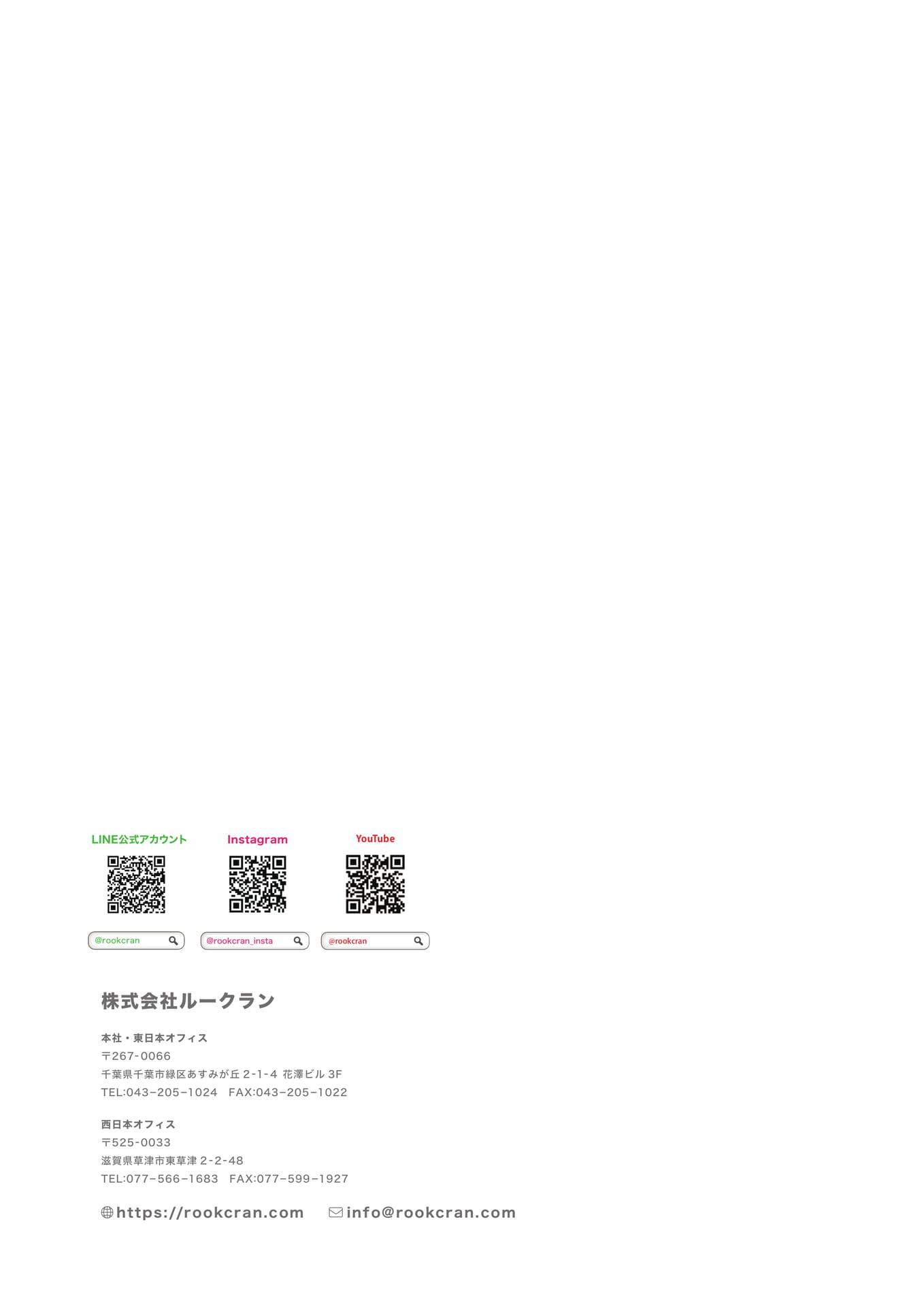 Page 20(20ページ目)
