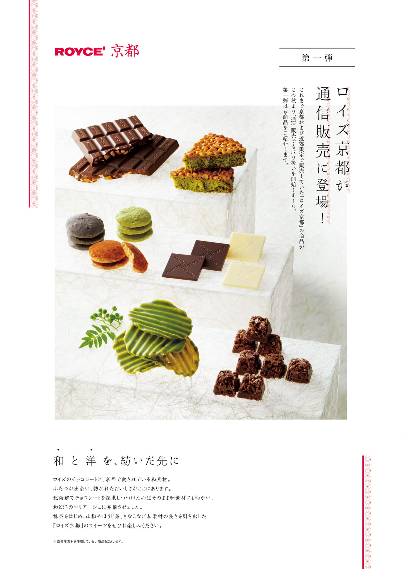 Page 1（1ページ目）