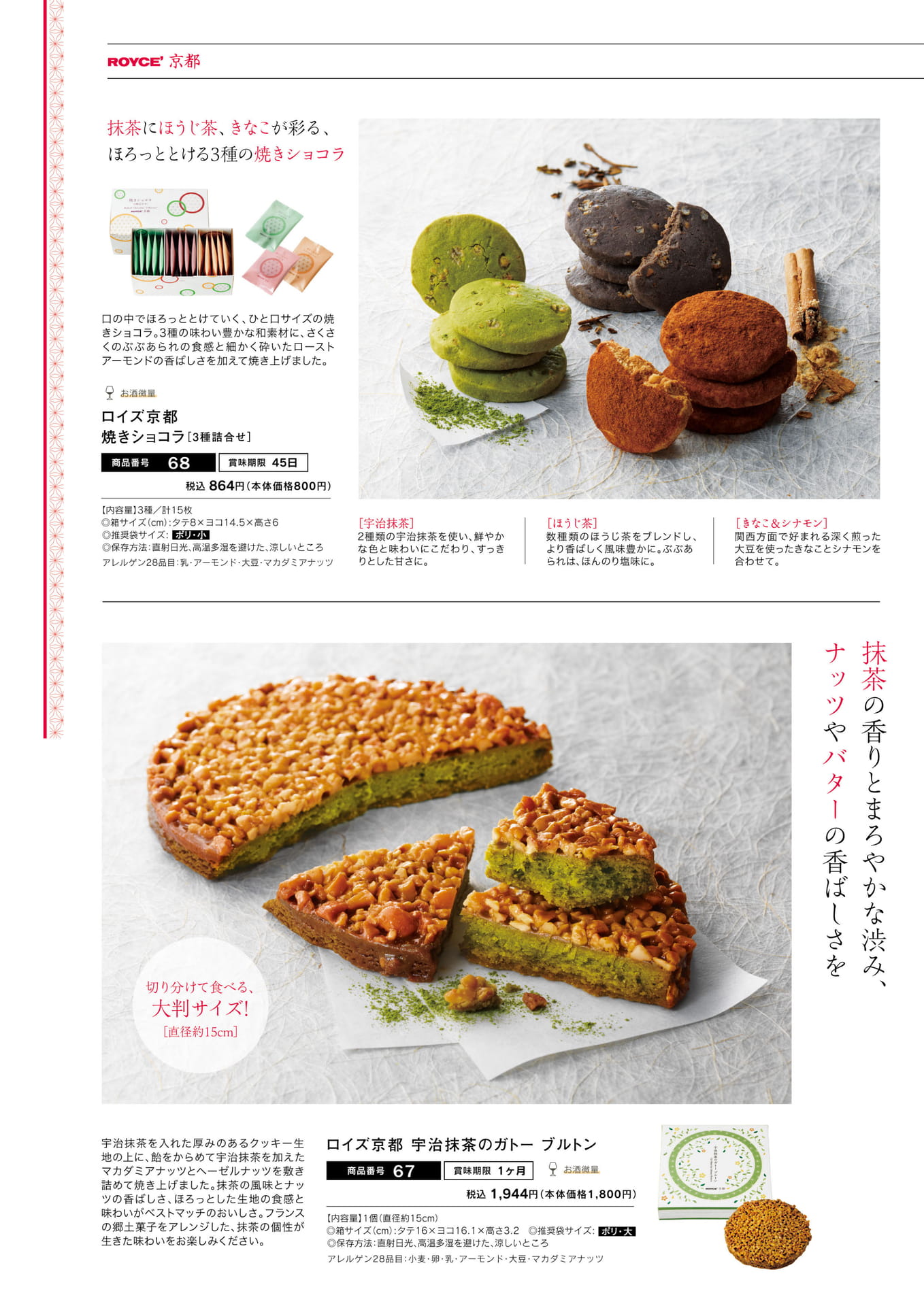 Page 3（3ページ目）