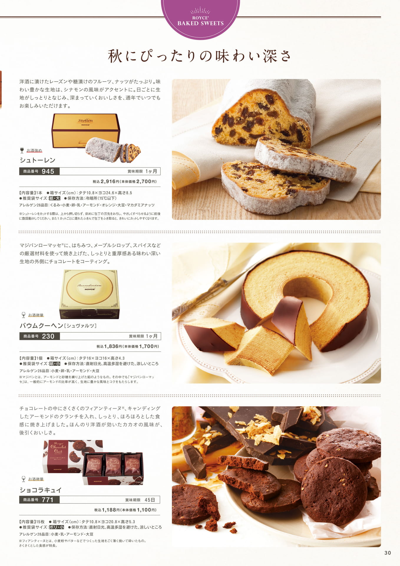 Page 30（30ページ目）