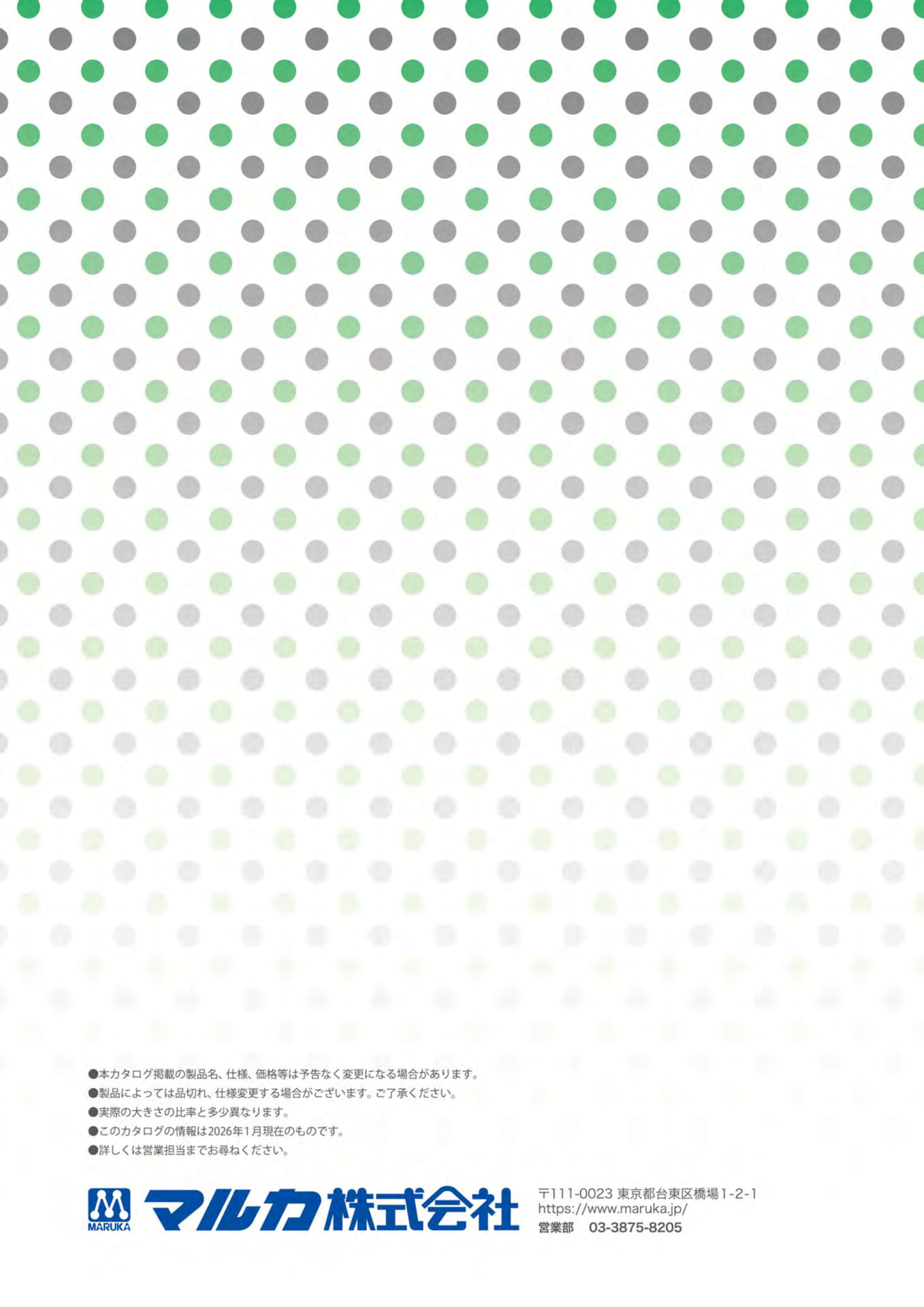 Page 56（56ページ目）