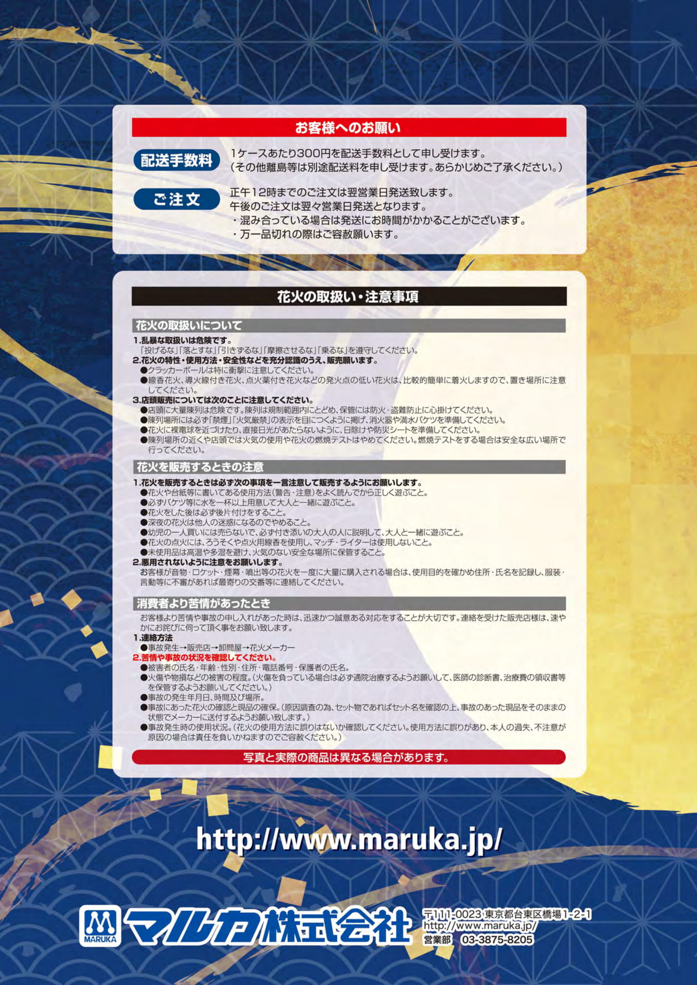 Page 20（20ページ目）