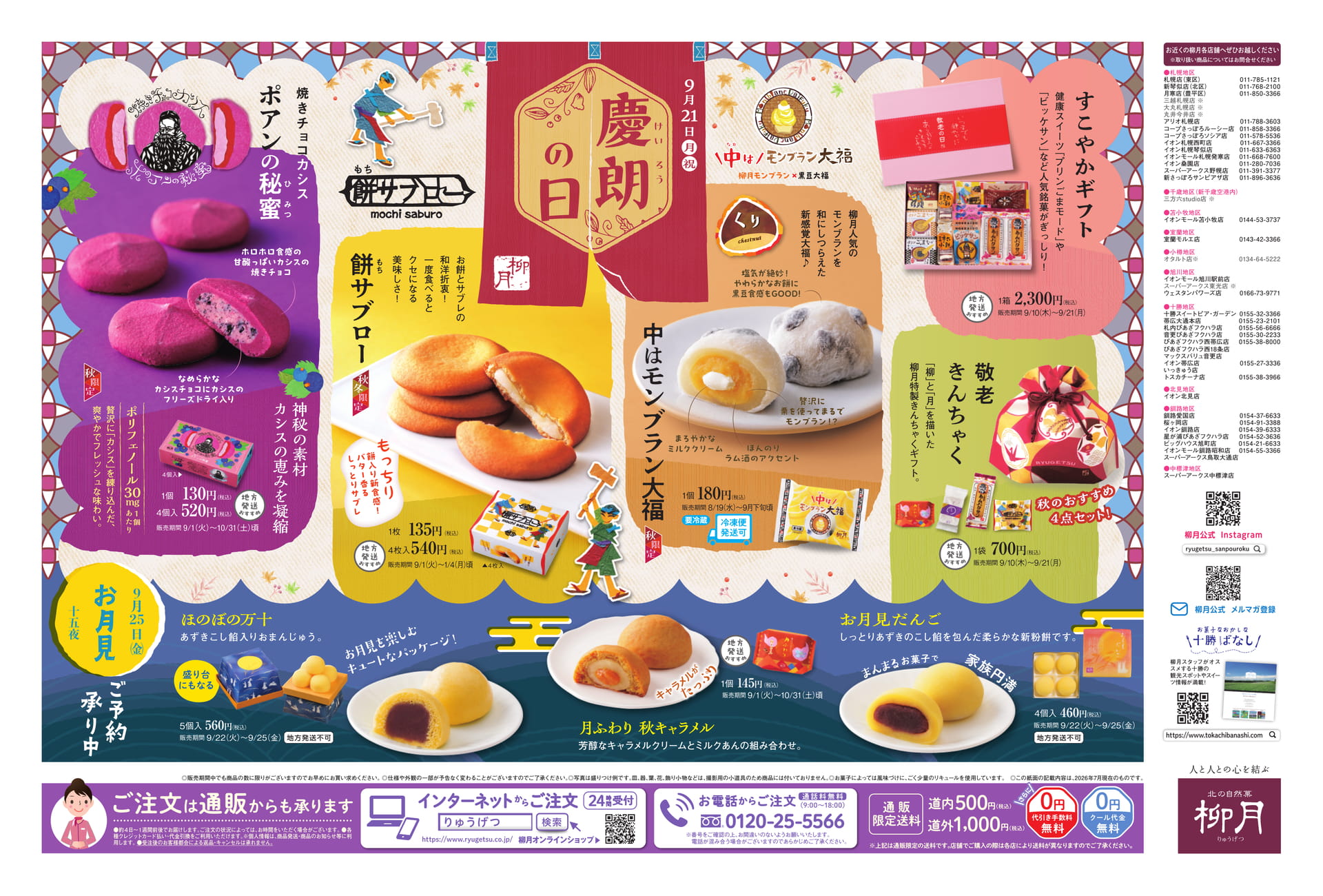 Page (追加)1（2ページ目）
