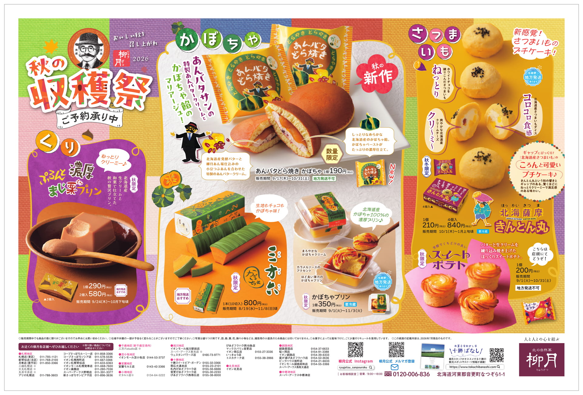 Page (追加)1（2ページ目）