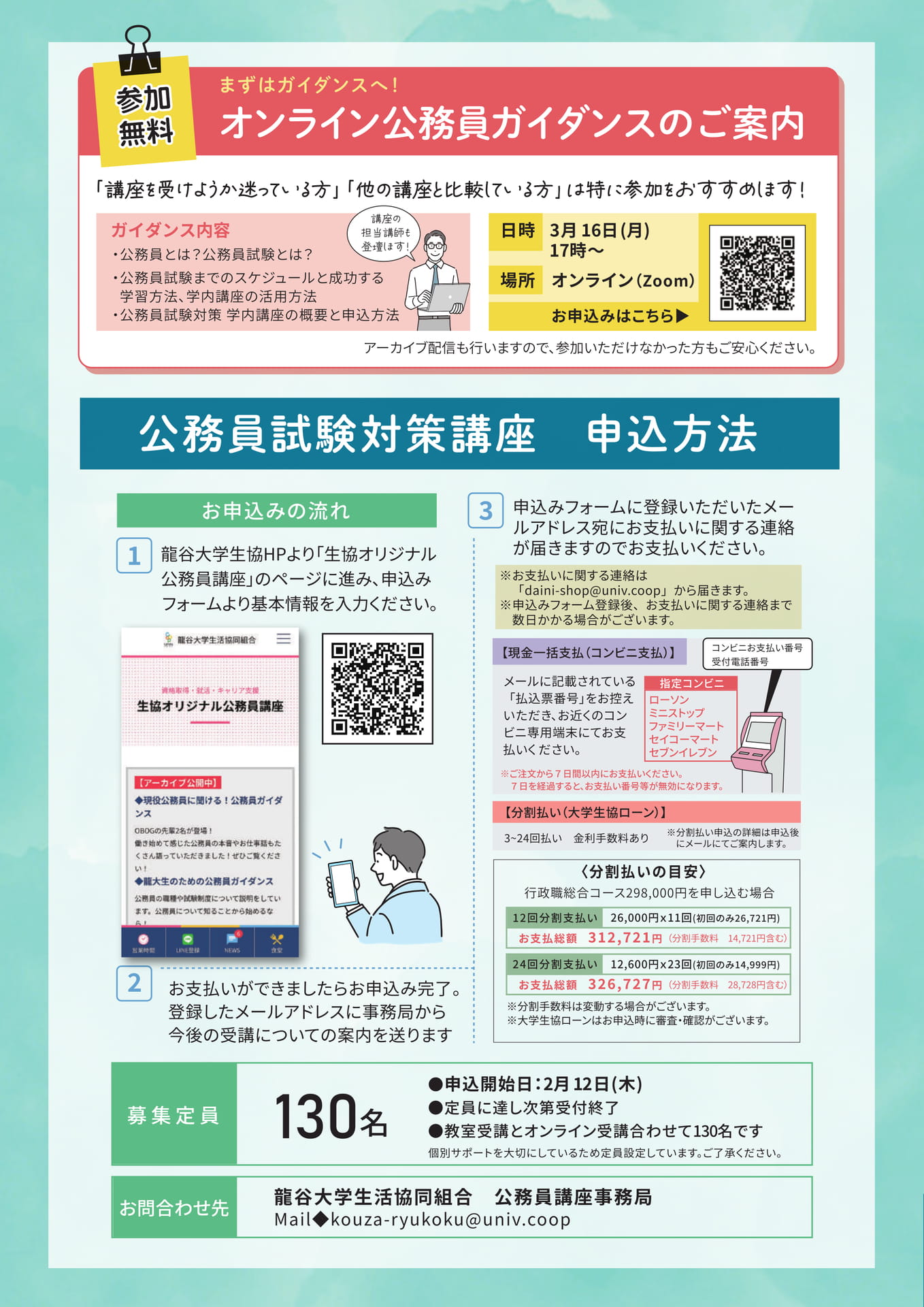 Page 12（12ページ目）