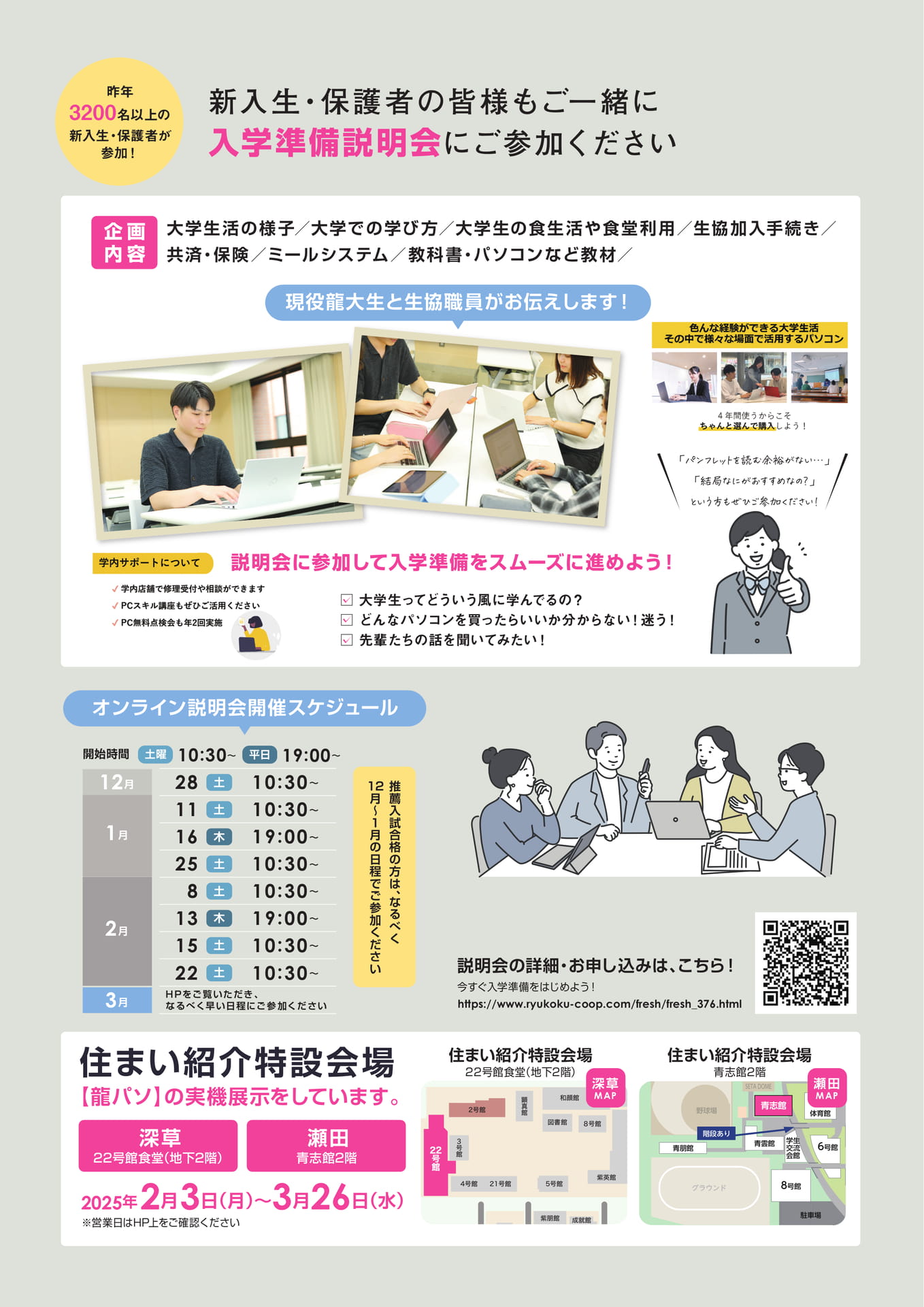 Page 36（36ページ目）