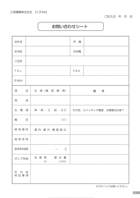 Page 15（15ページ目）