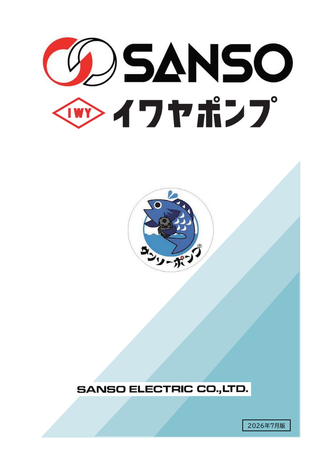 ページ（1ページ目）
