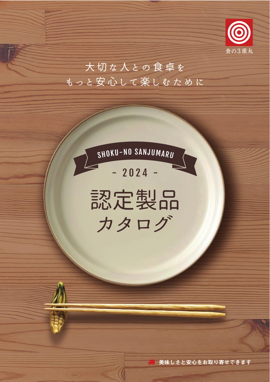 表紙（1ページ目）