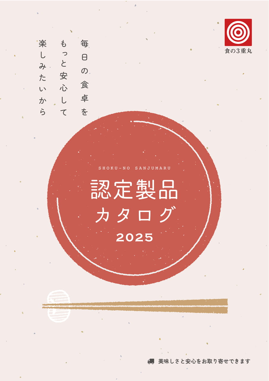 表紙（1ページ目）