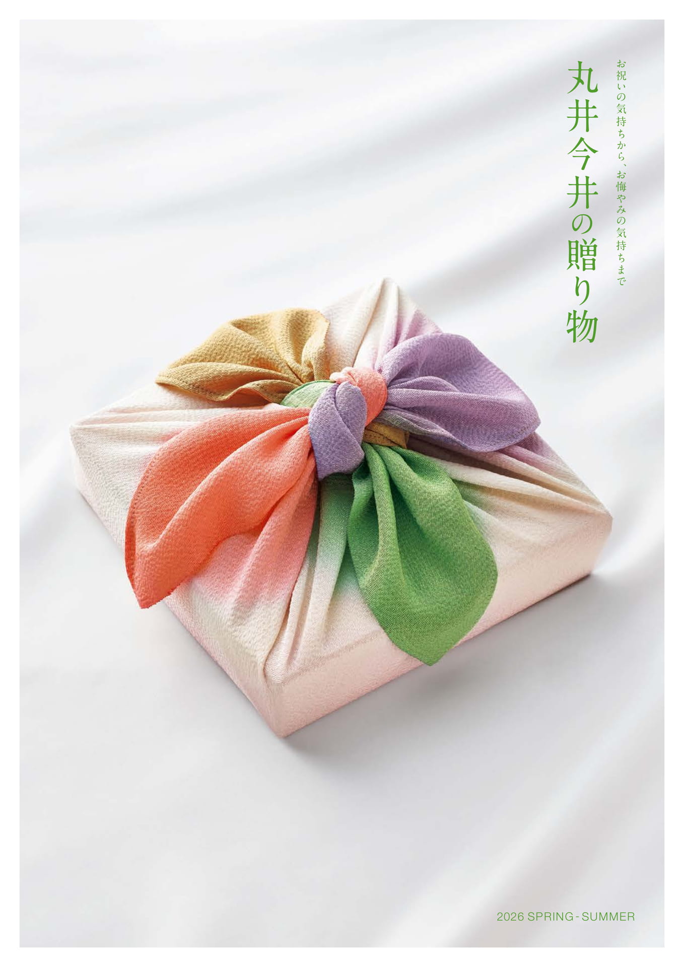 Page (追加)1(1ページ目)