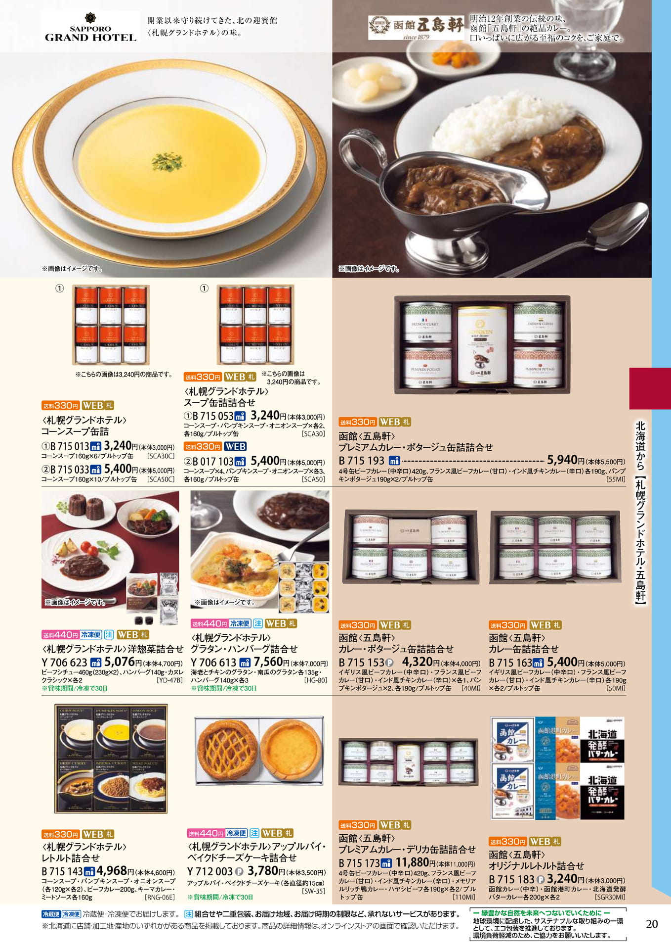 Page 21(21ページ目)