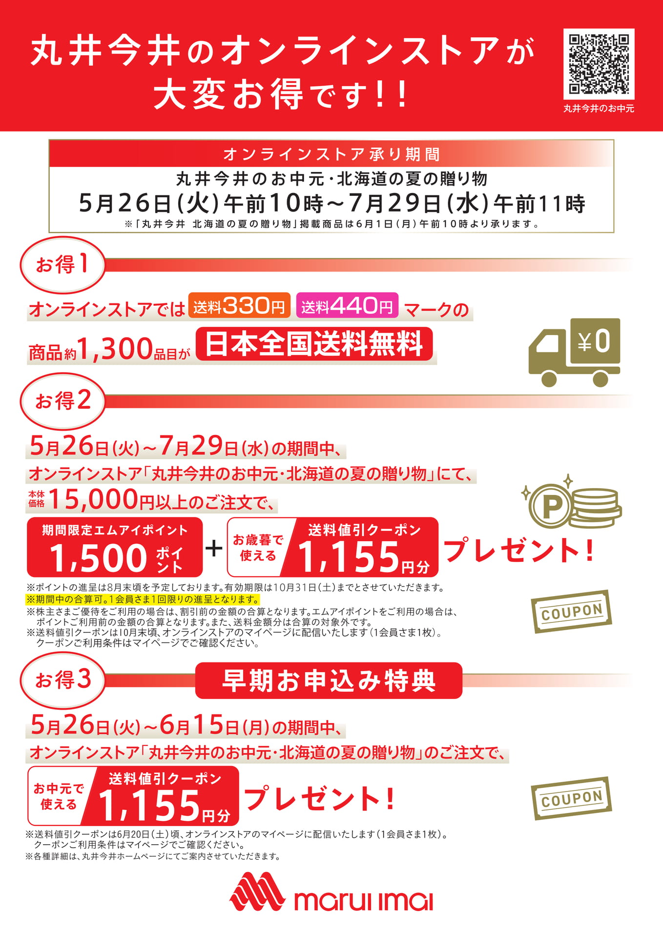 Page (追加)7(32ページ目)