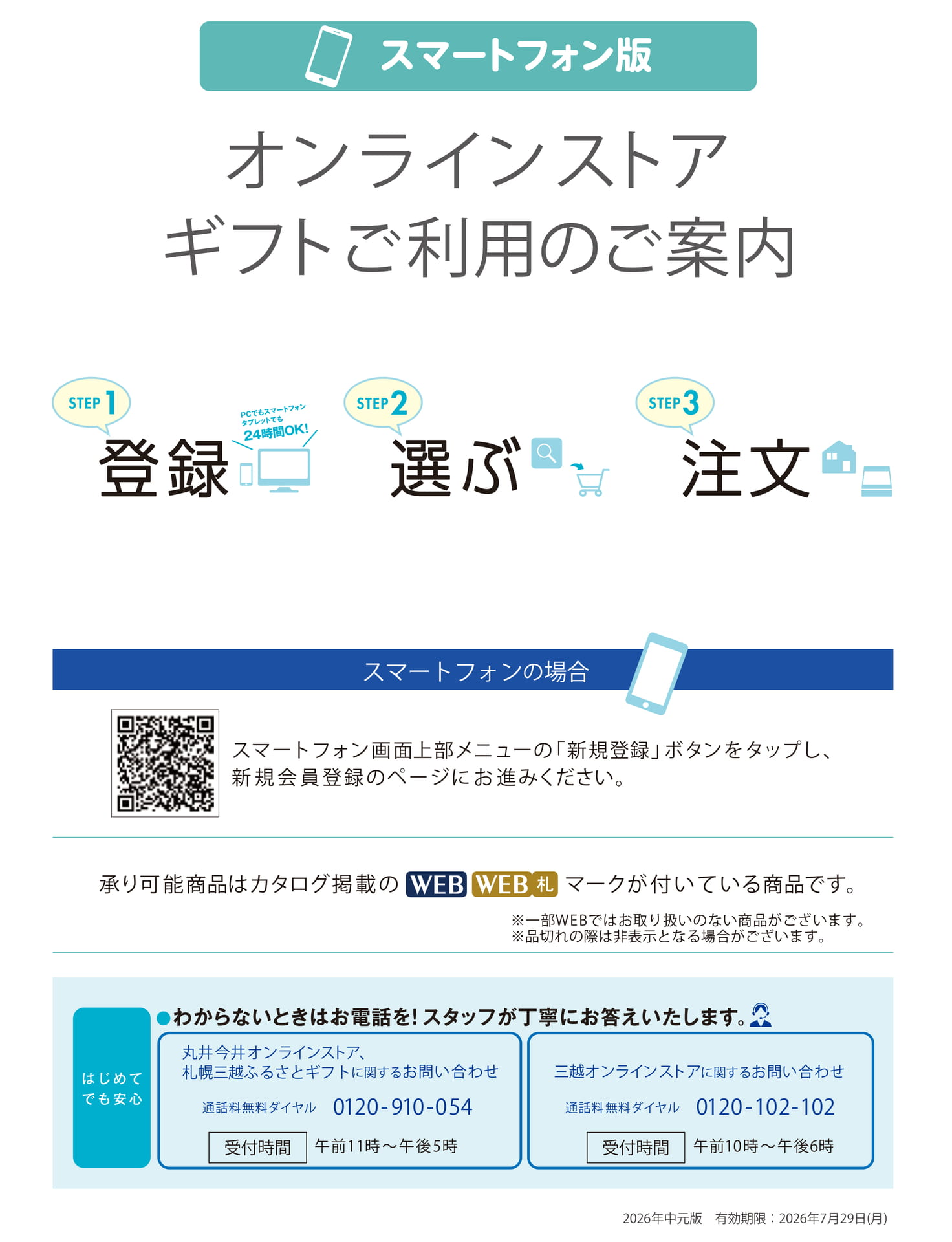 Page (追加)1(1ページ目)