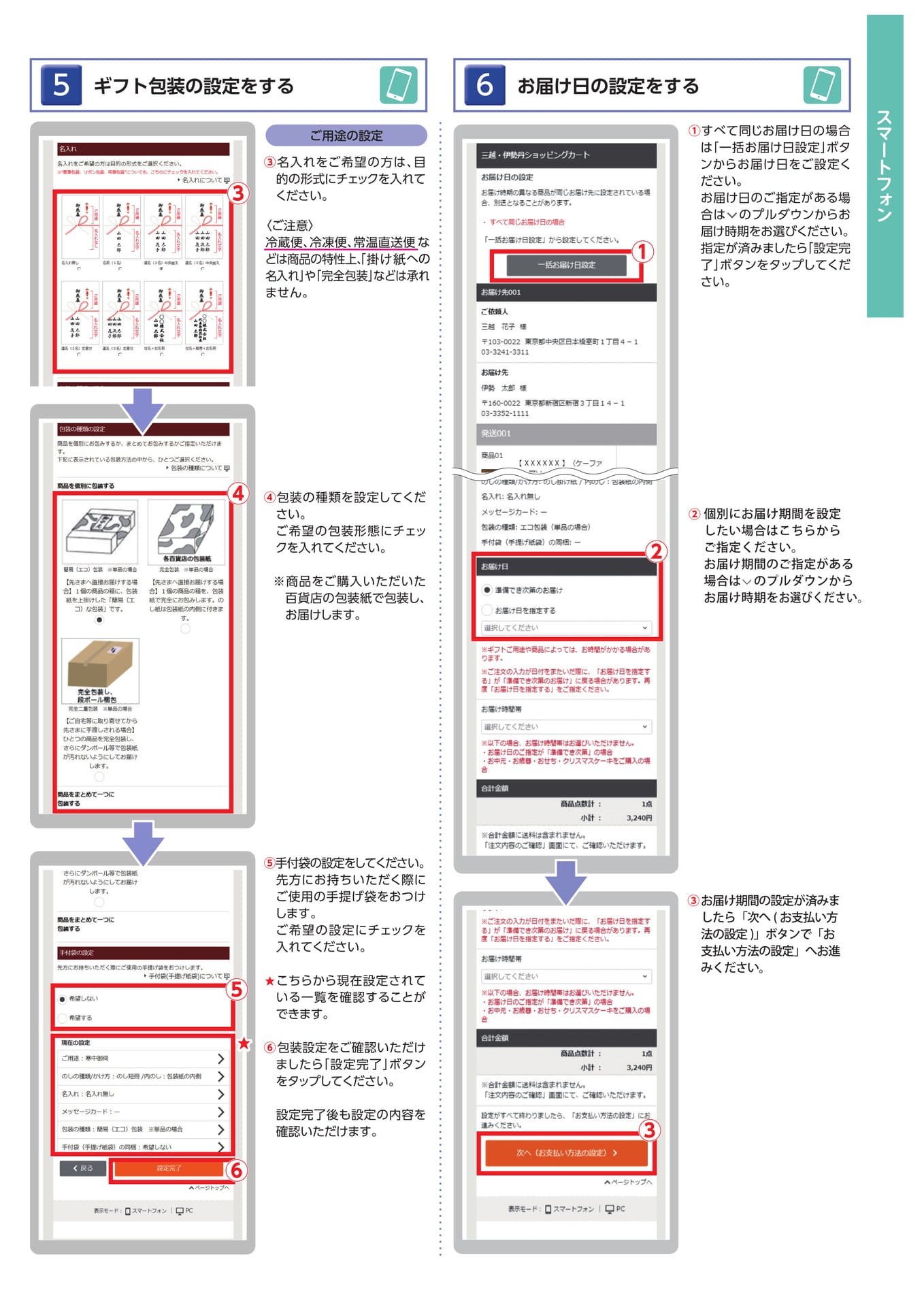 4(5ページ目)