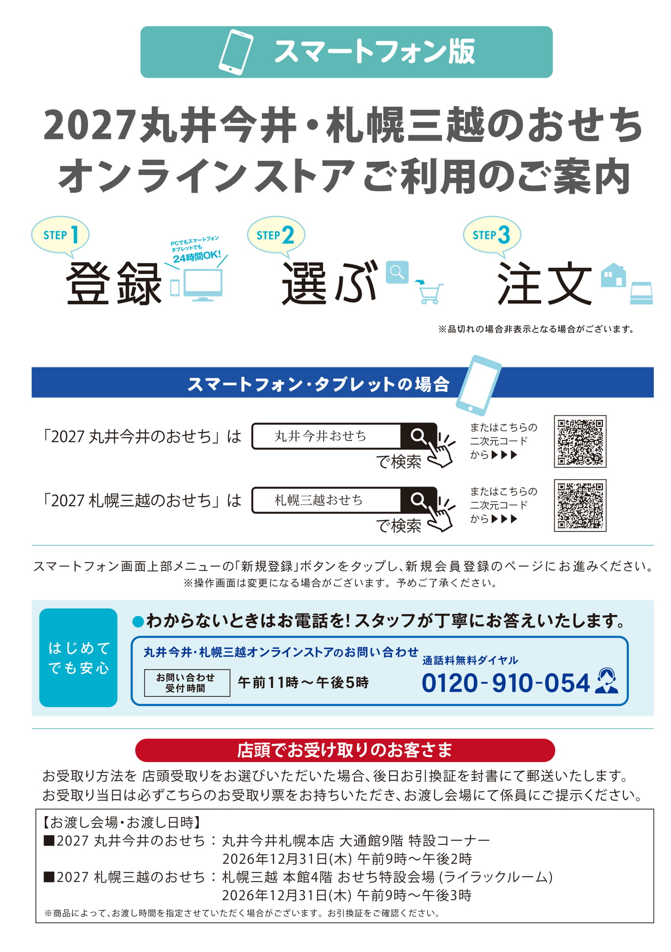 ページ（1ページ目）