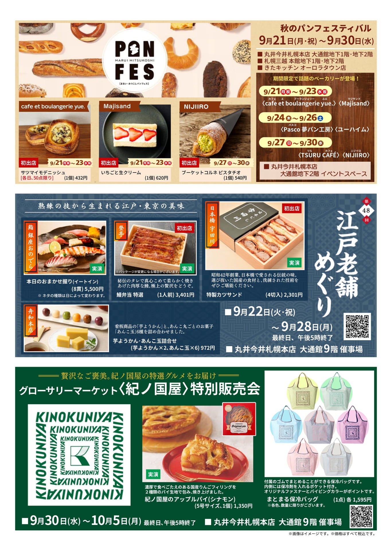ページ（2ページ目）