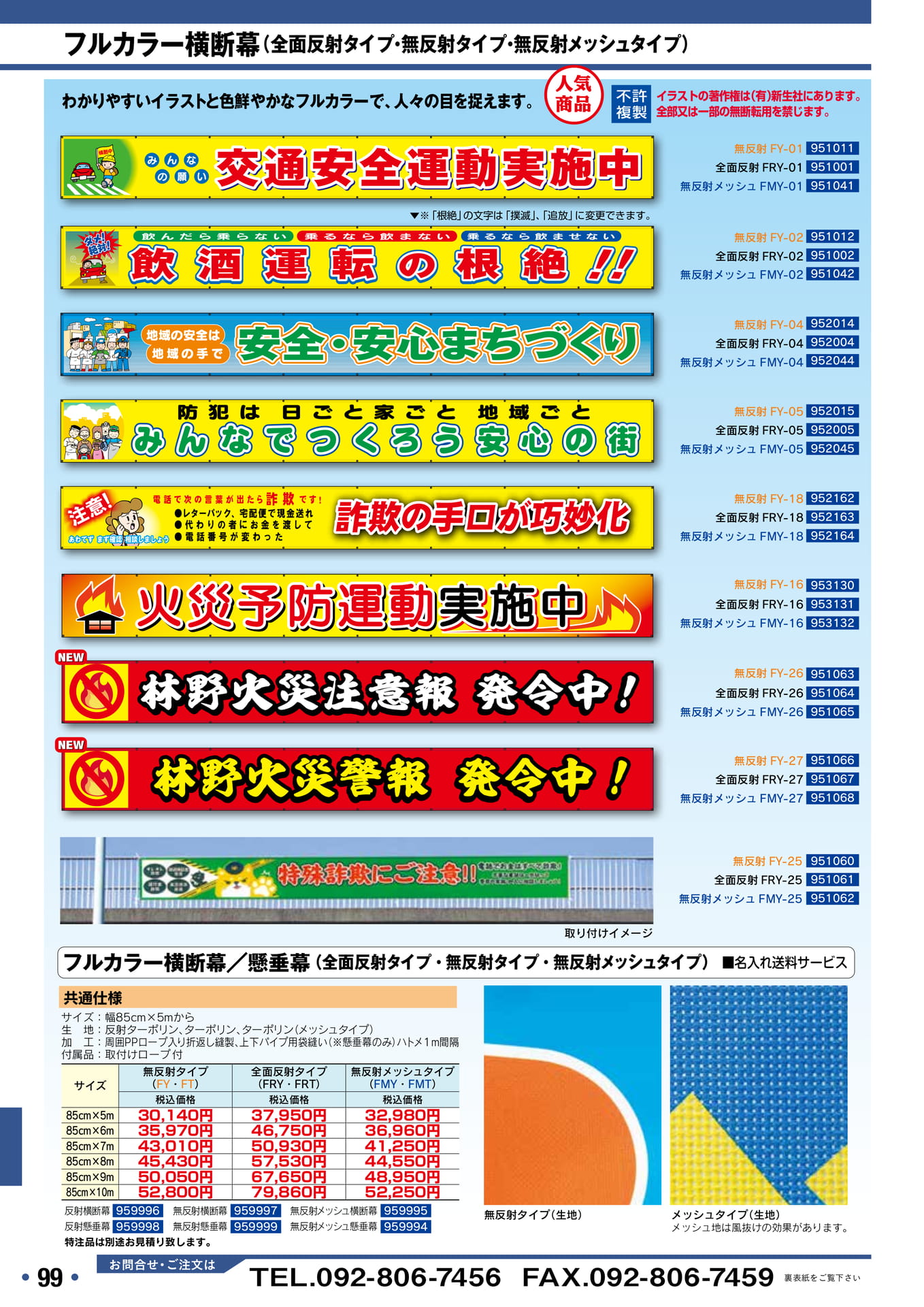 Page 100（100ページ目）