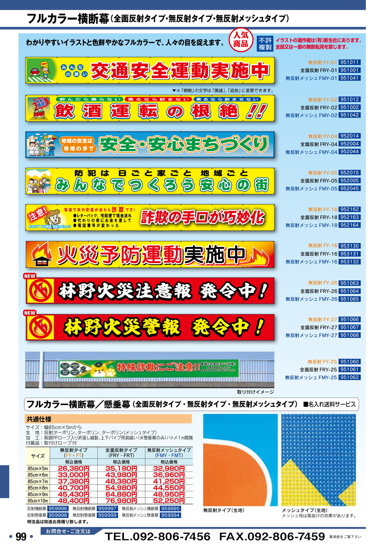 Page 100（100ページ目）