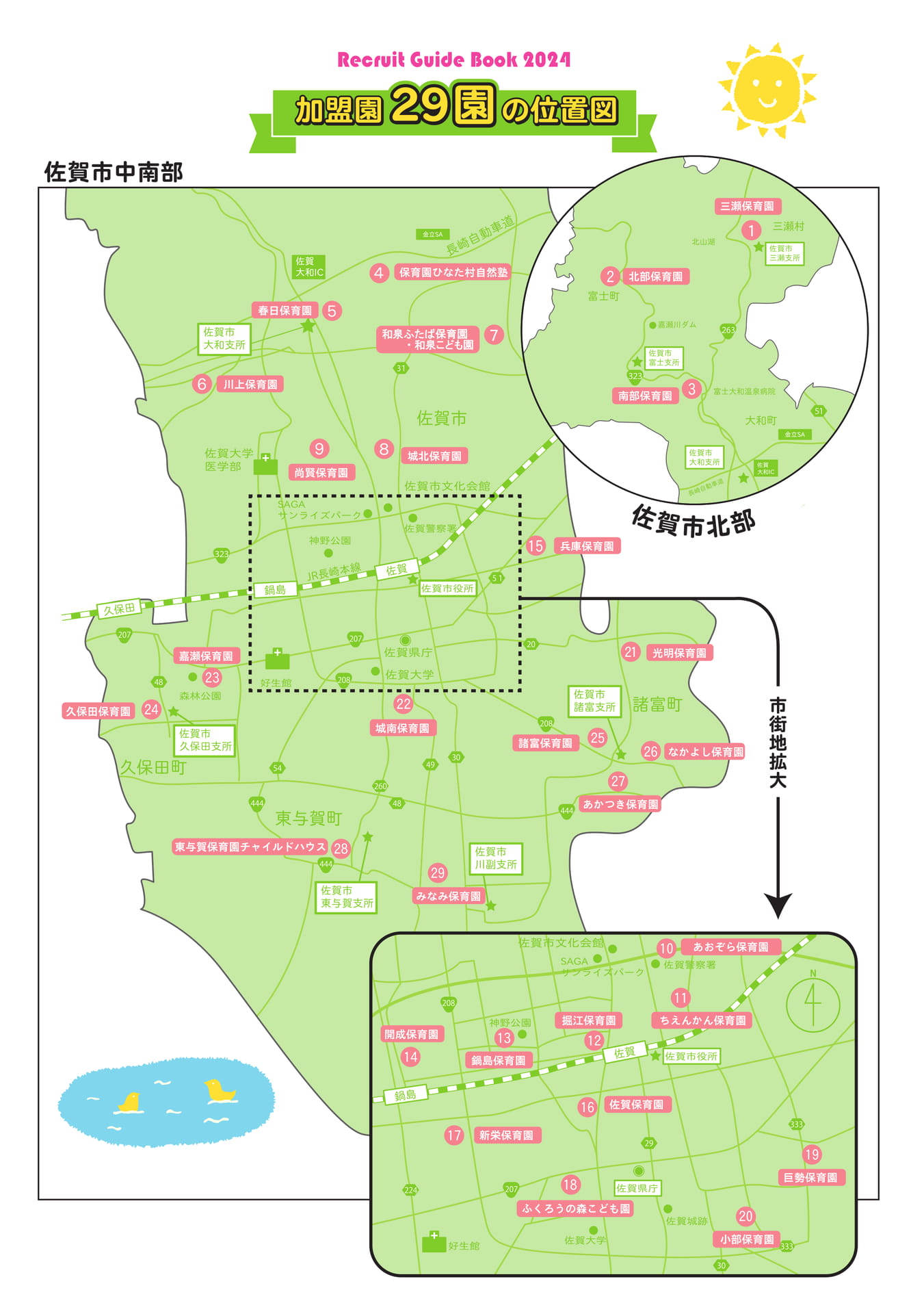 Page (追加)02(4ページ目)