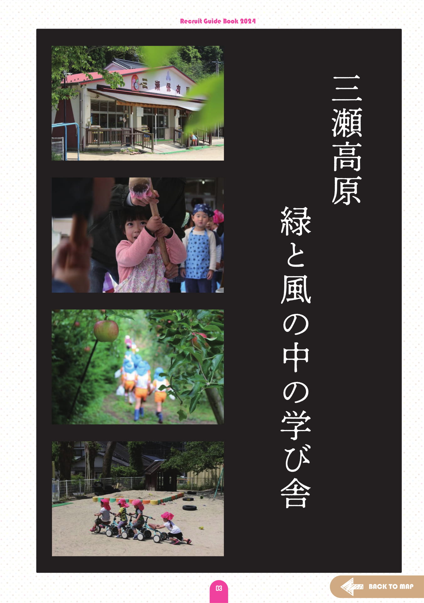 Page (追加)05(7ページ目)