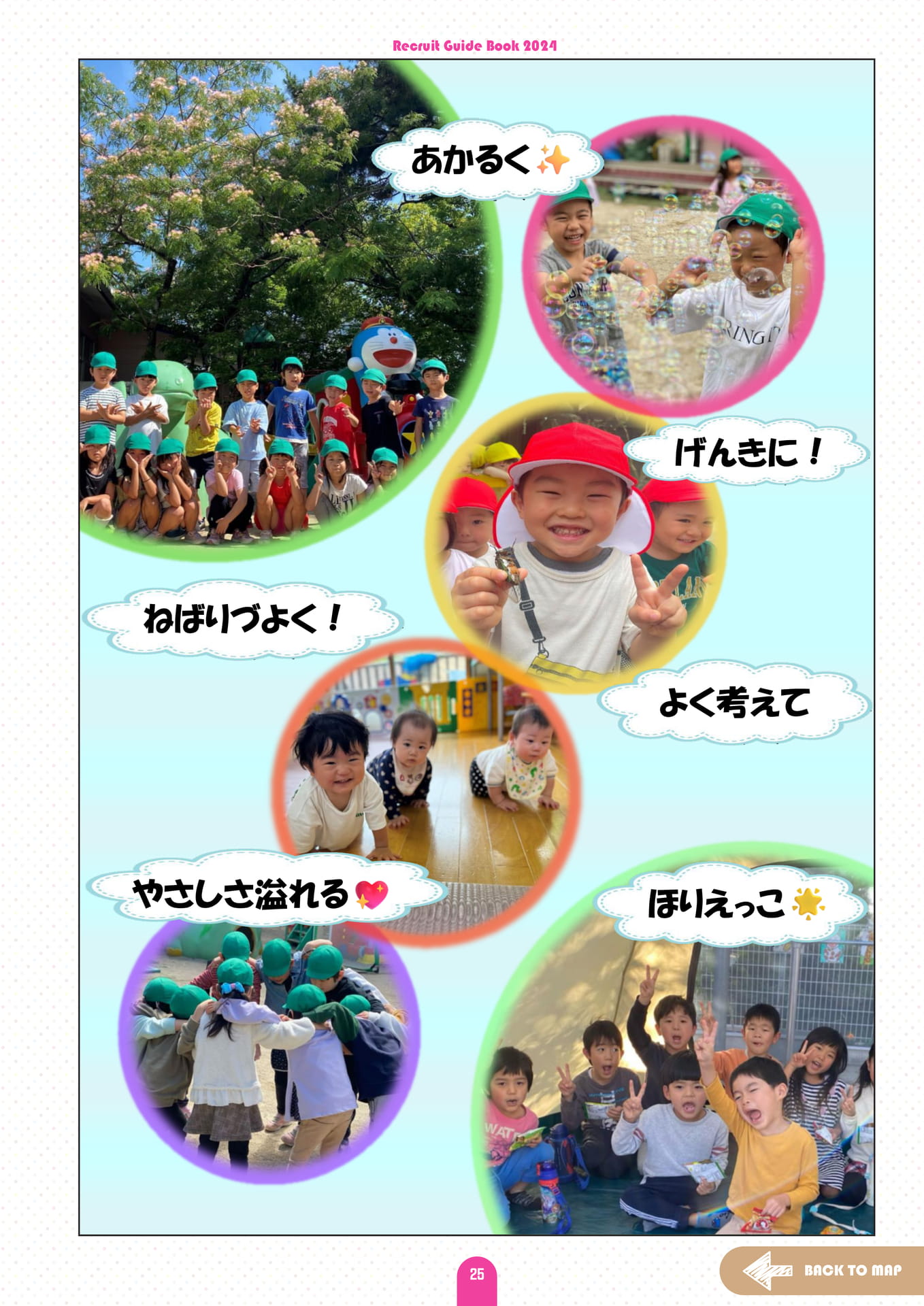 Page (追加)27(29ページ目)