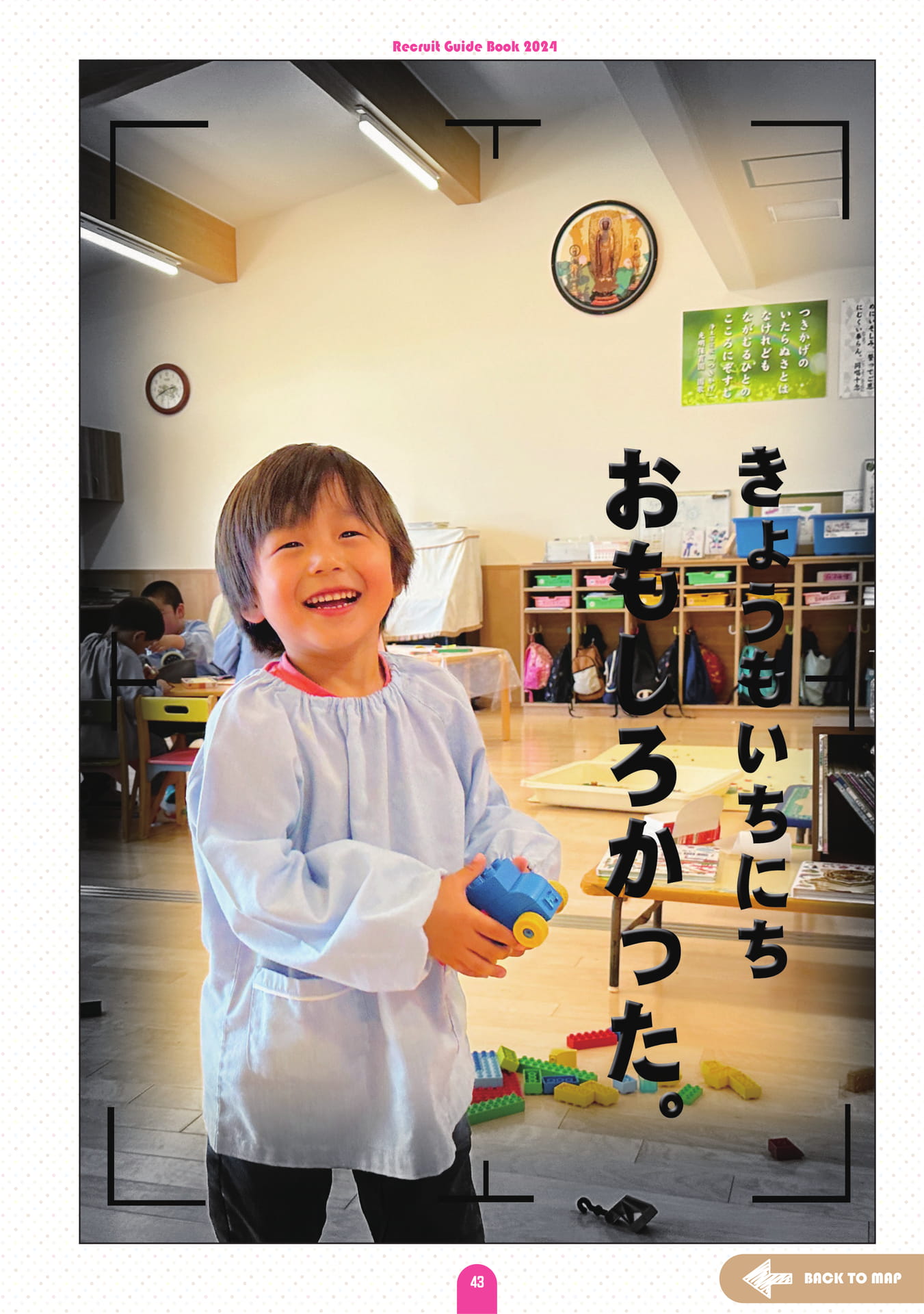 Page (追加)45(47ページ目)