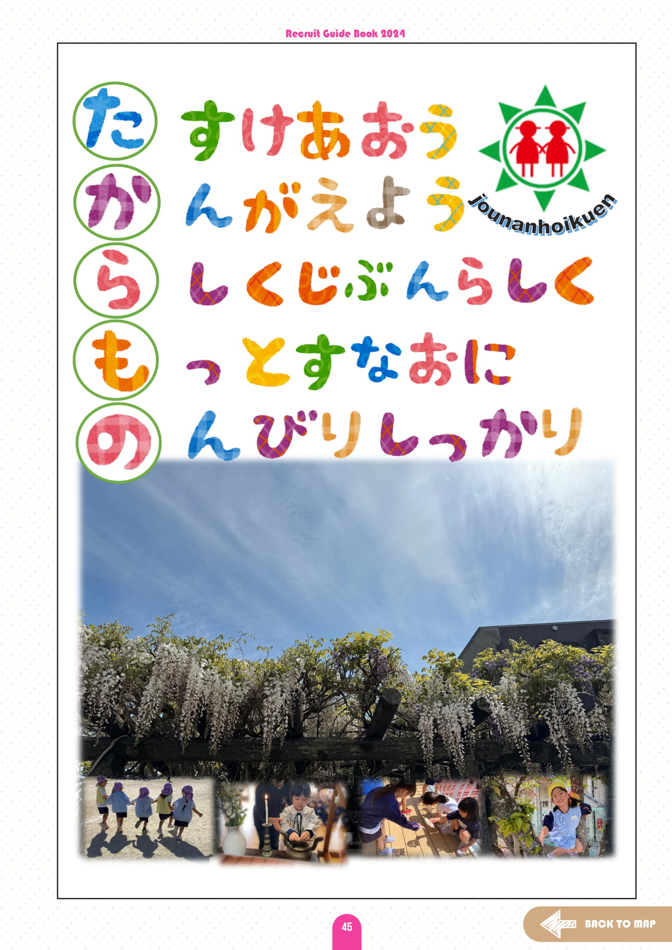 Page (追加)47(49ページ目)
