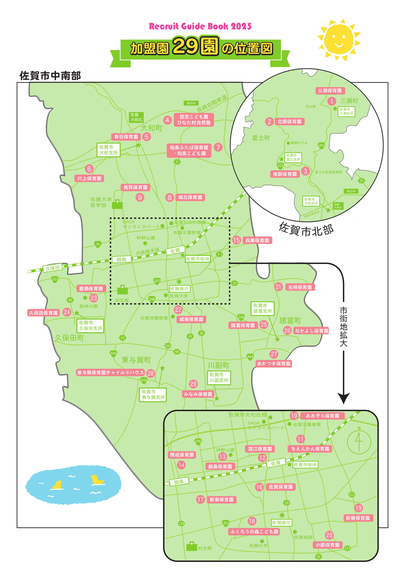 Page (追加)03(4ページ目)
