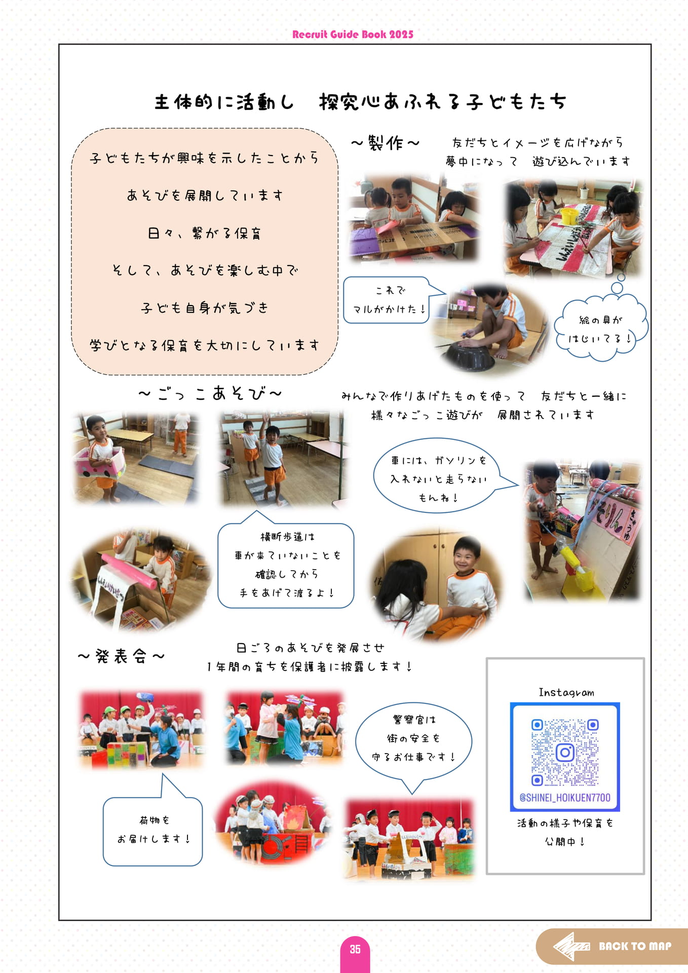 Page (追加)39(39ページ目)