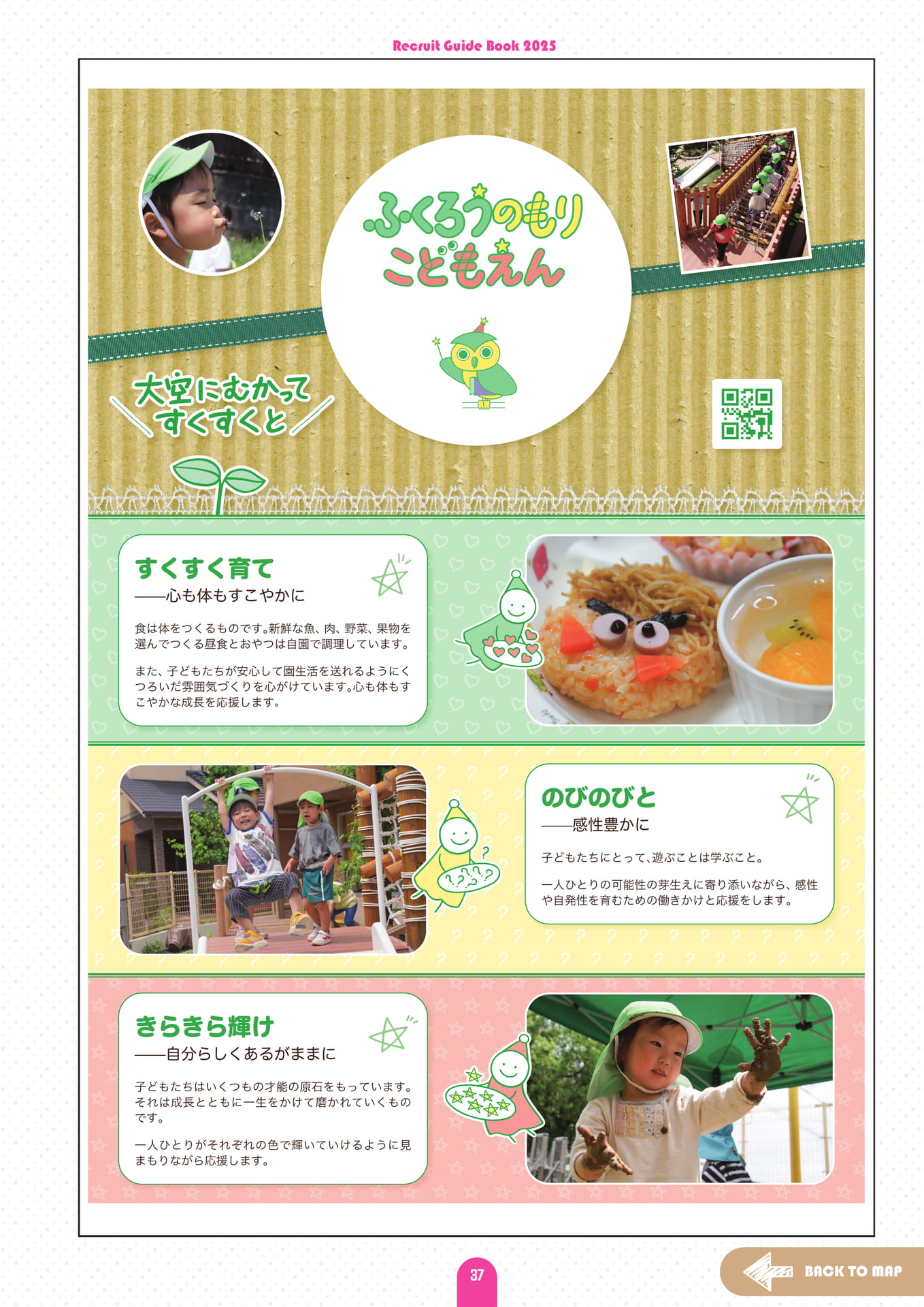 Page (追加)41(41ページ目)