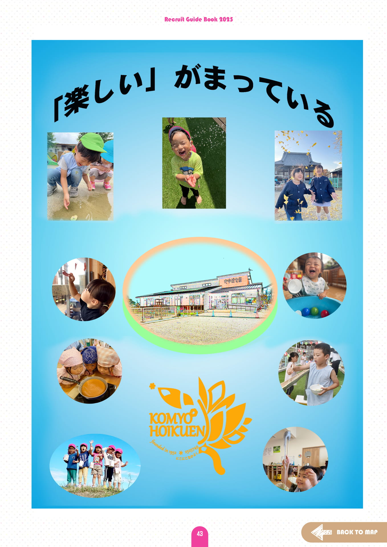 Page (追加)47(47ページ目)