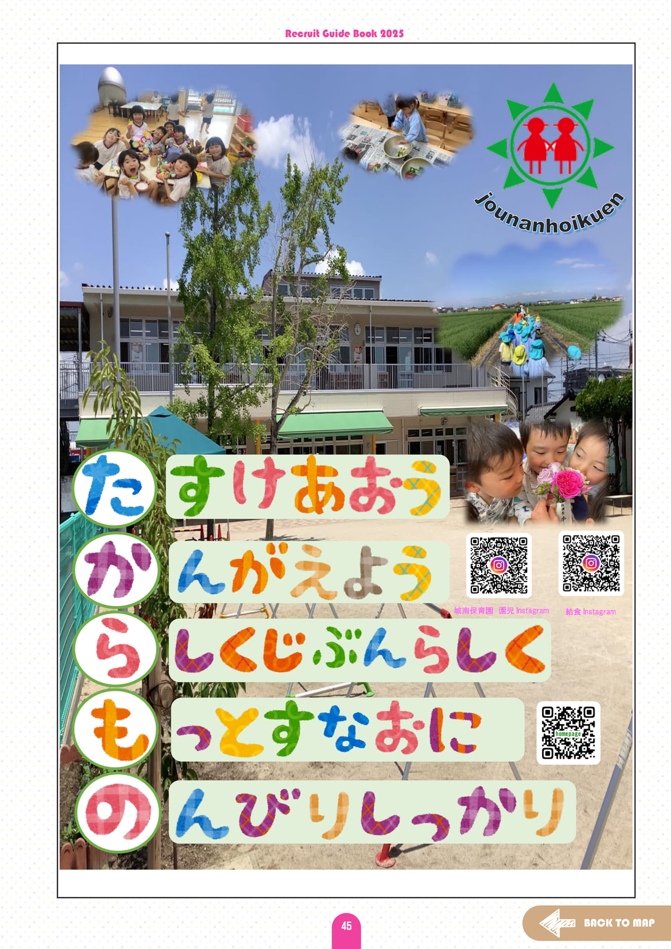 Page (追加)49(49ページ目)