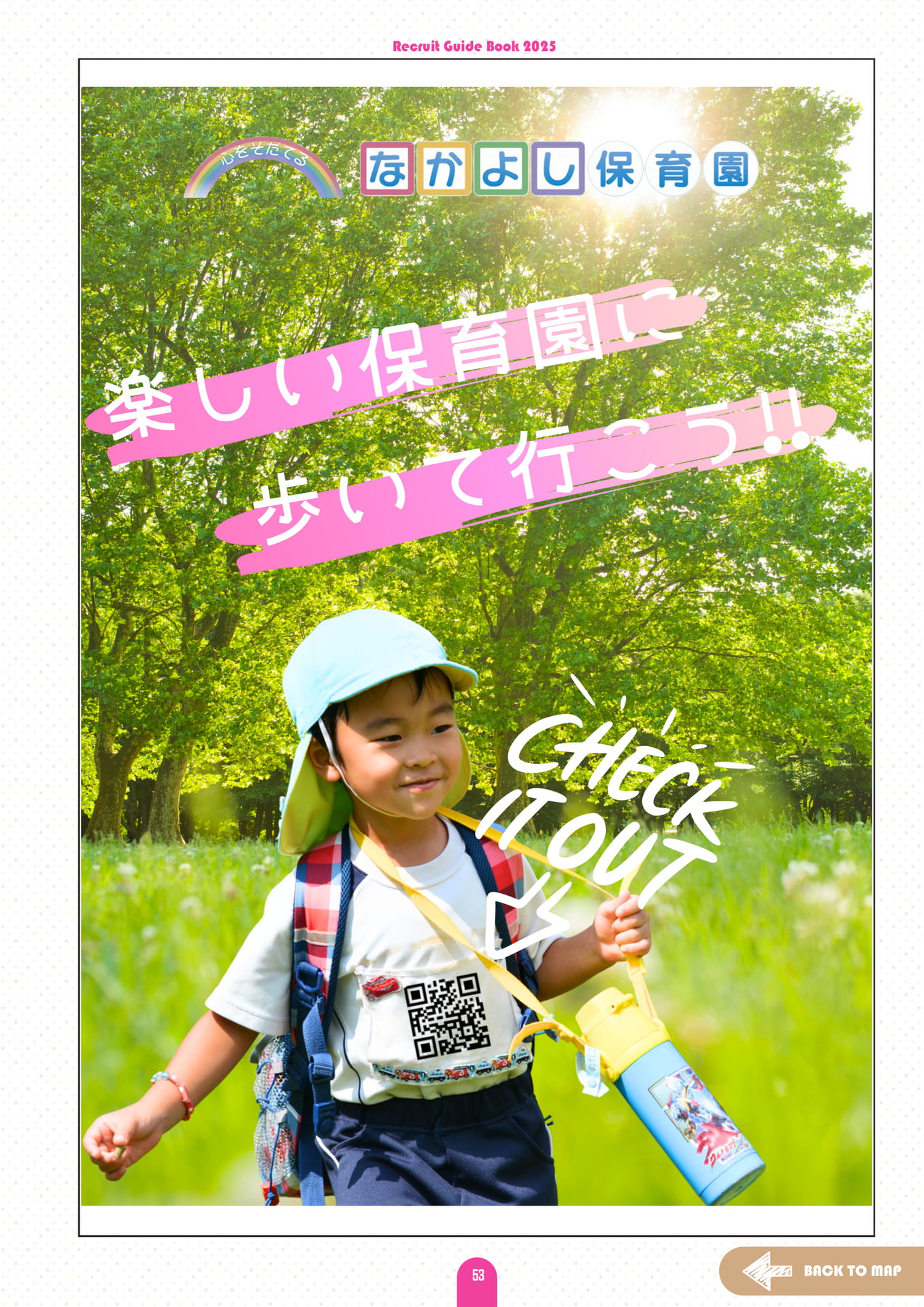 Page (追加)57(57ページ目)