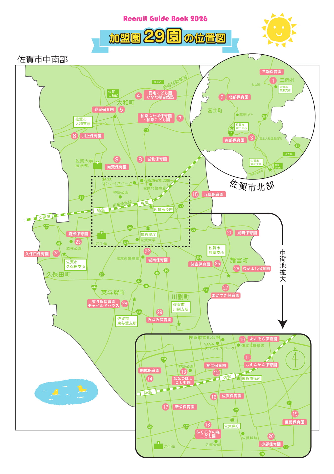 Page (追加)01（2ページ目）