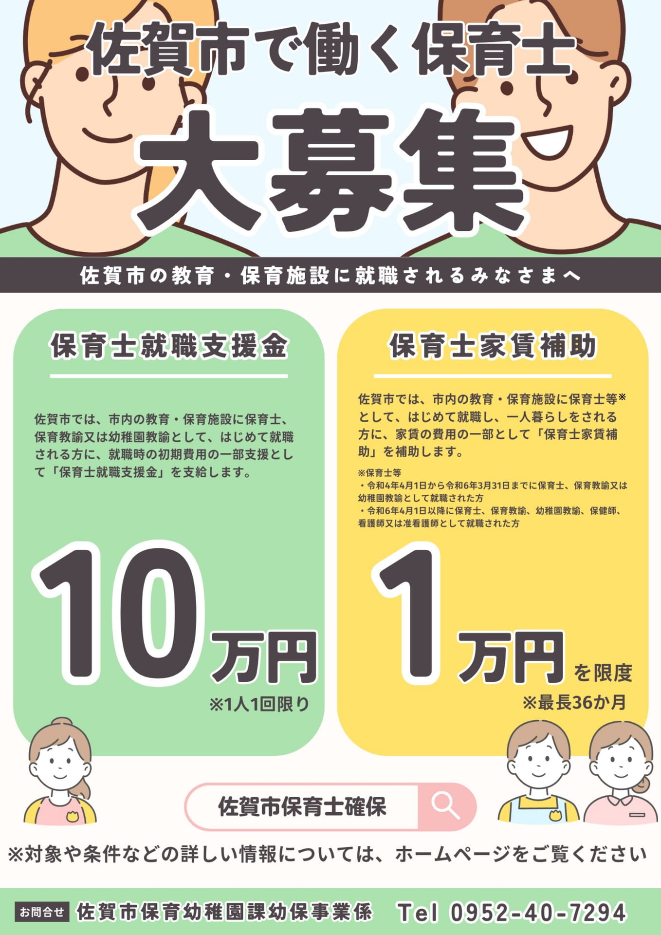 Page (追加)1（4ページ目）