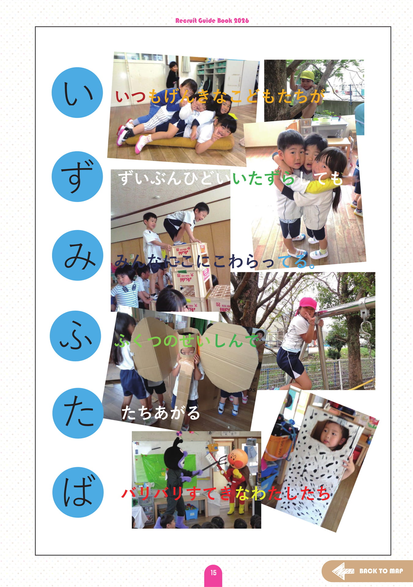 Page (追加)16（21ページ目）