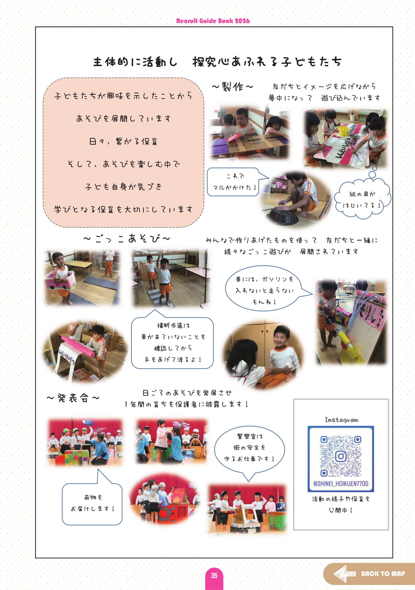 Page (追加)36（41ページ目）
