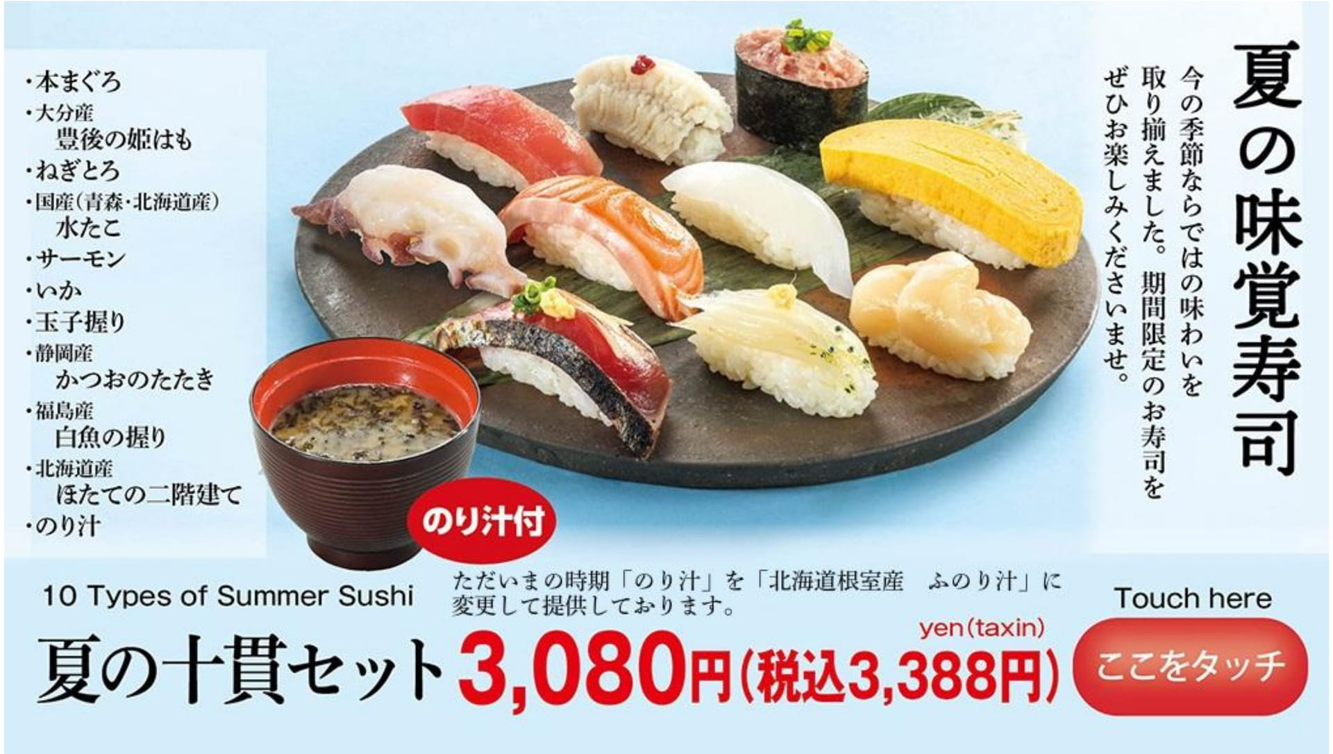 ページ（3ページ目）