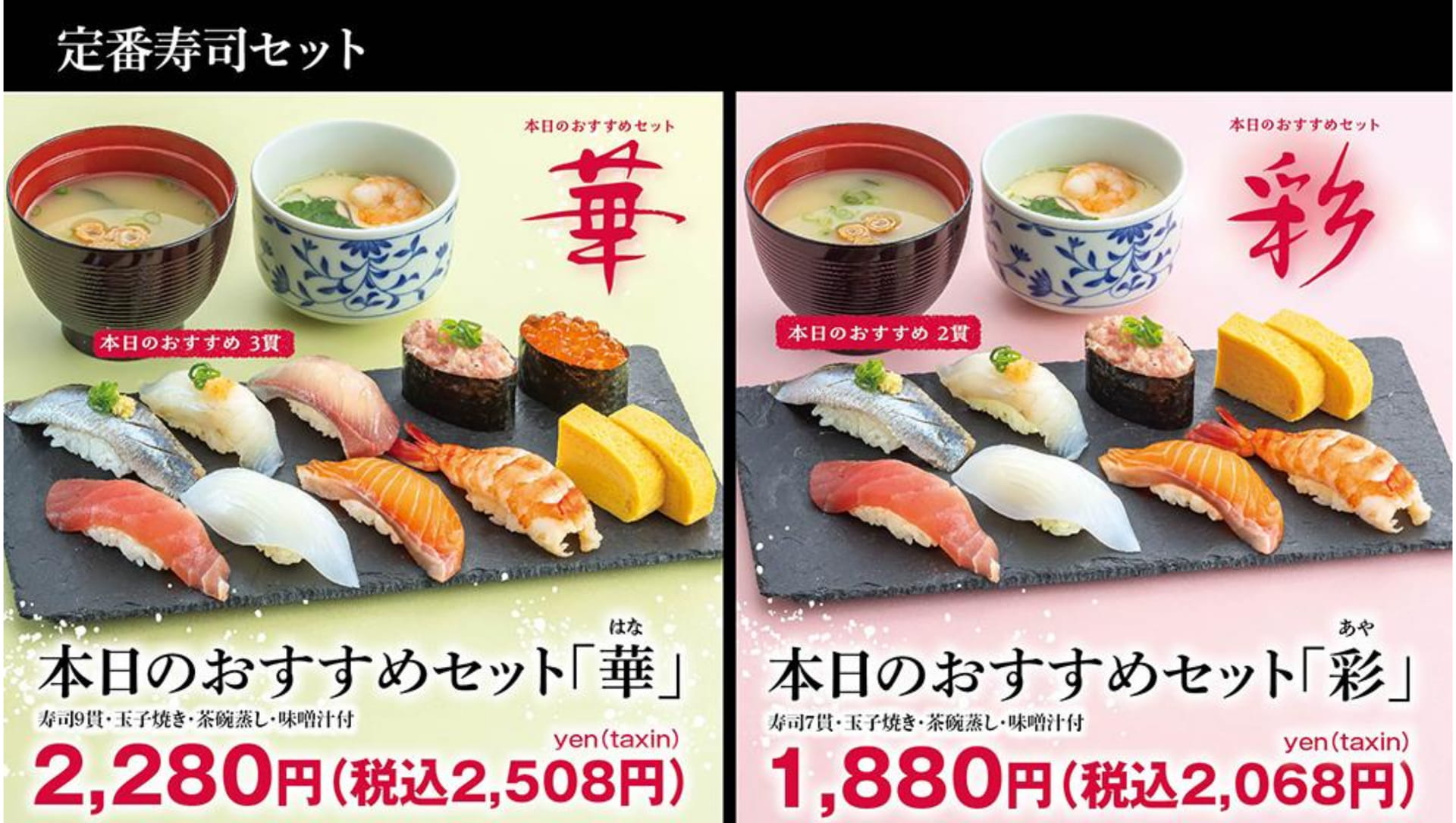 ページ（9ページ目）